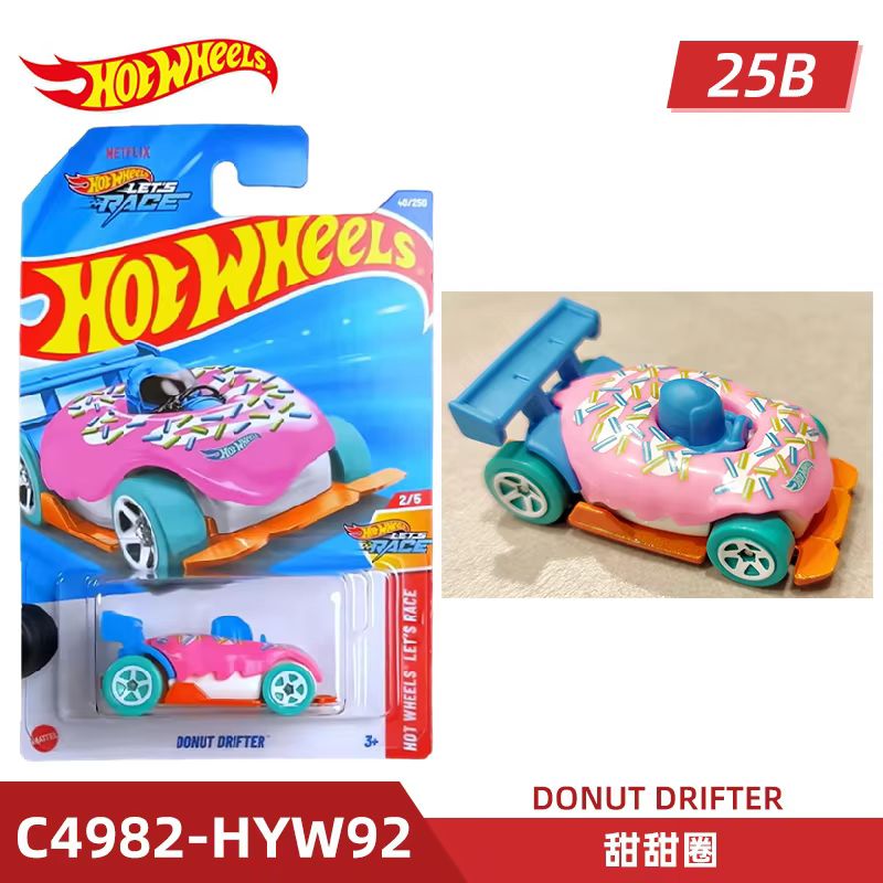 แมทเทล ฮอตวีลส์ รถสปอร์ตสีชมพู - Mattel Toy Hot Wheels บทวิจารณ์และราคา