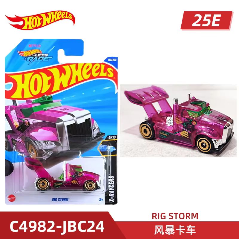 แมทเทล ฮอตวีลส์ รถสปอร์ตสีชมพู - Mattel Toy Hot Wheels บทวิจารณ์และราคา