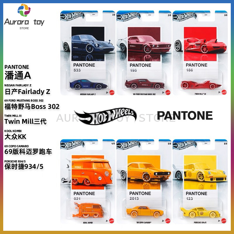 รถโมเดลฮอตวีลส์ รุ่นใหม่ ซีรีส - Mattel Toy Hot Wheels บทวิจารณ์และราคา